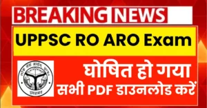 UPPSC RO/ ARO 2023 Pre Result 2025 Out