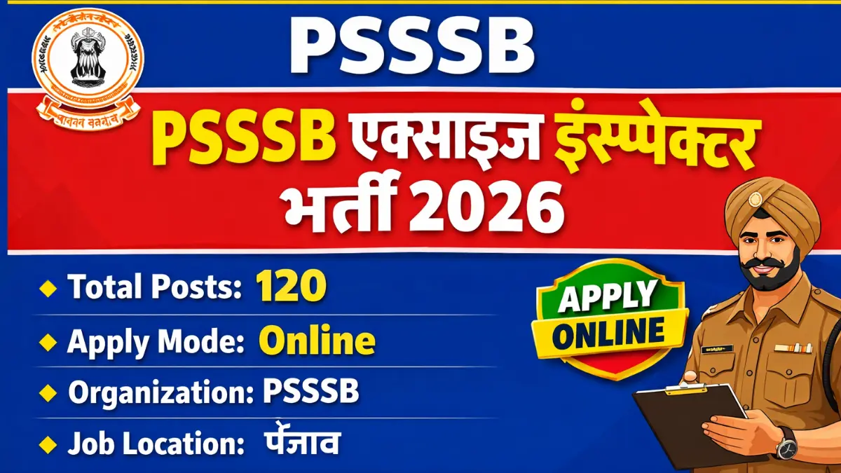 PSSSB Excise Inspector Recruitment 2026