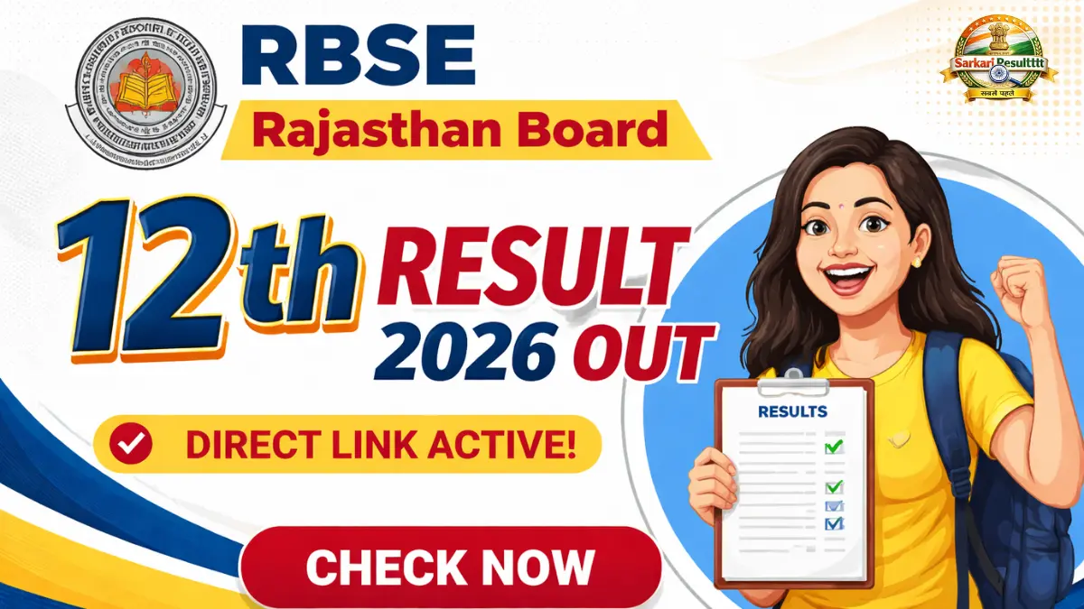 Rajasthan Board 12th Result 2026