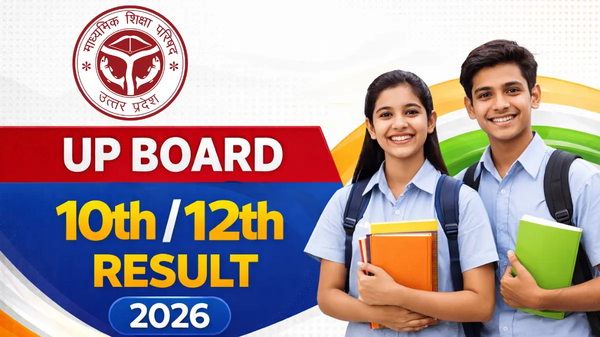 UP Board 10th / 12th Result 2026