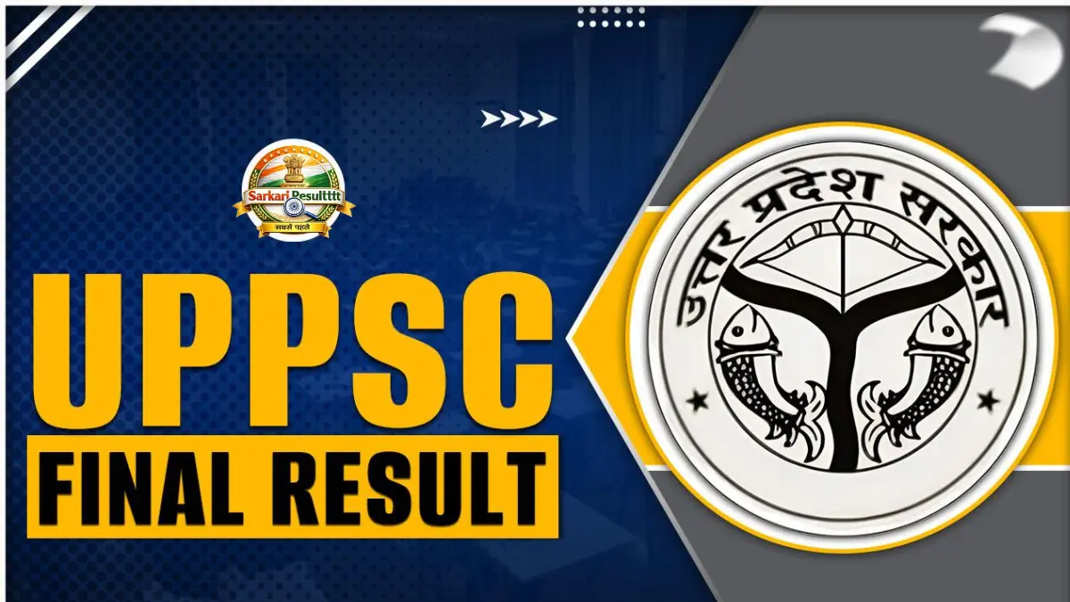 UPPSC Final Result 2026