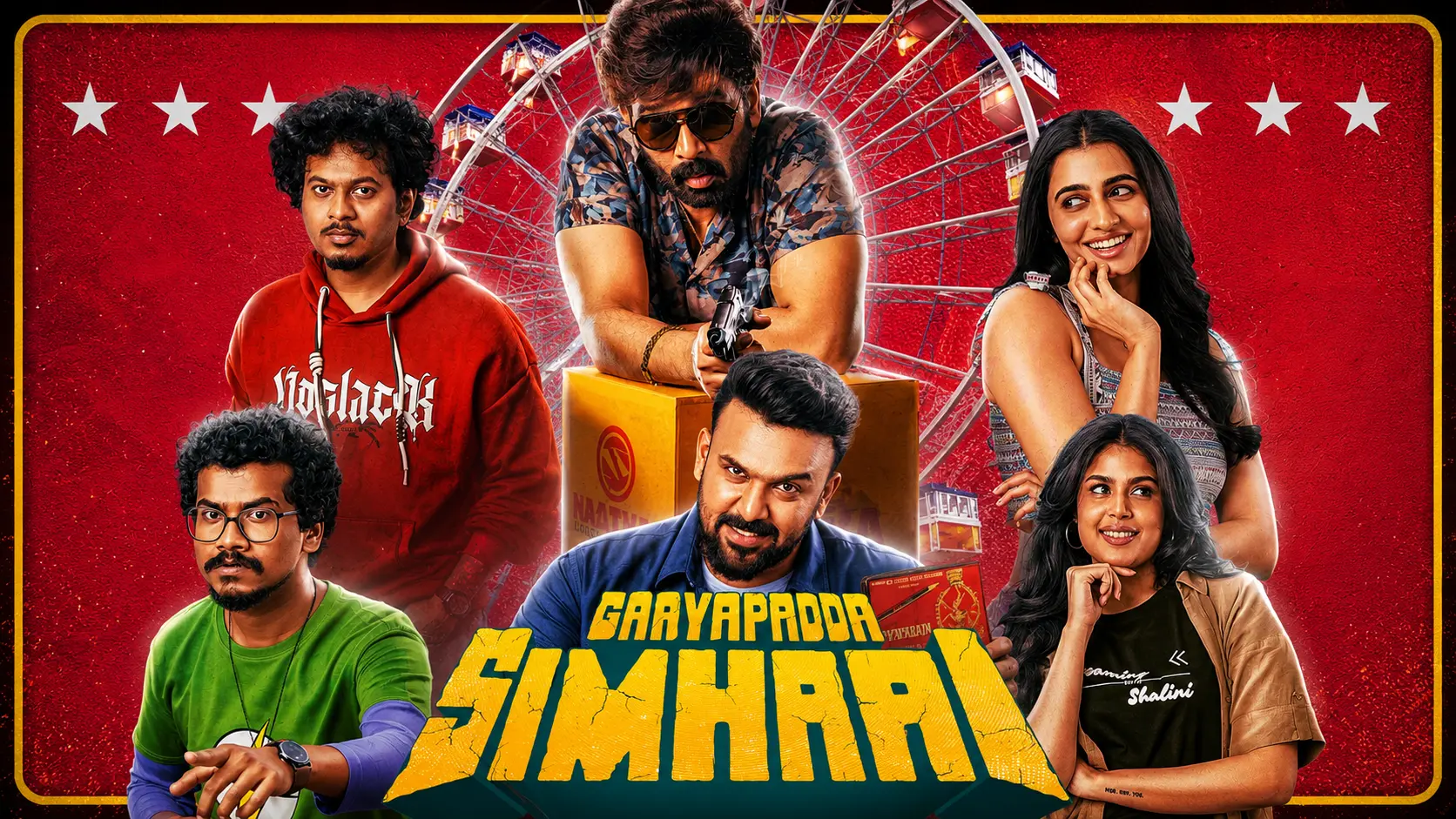 Gaayapadda Simham